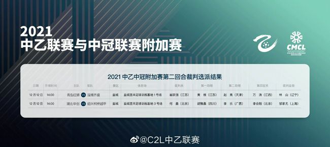 他们来了我们受到了惩罚，但我们在这个位置必须更加冷静和沉着。